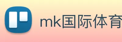 mk国际体育官方网站 Logo